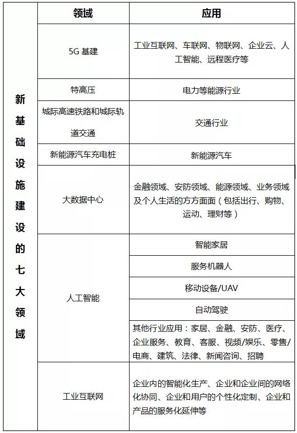微信圖片_20200310171139.jpg